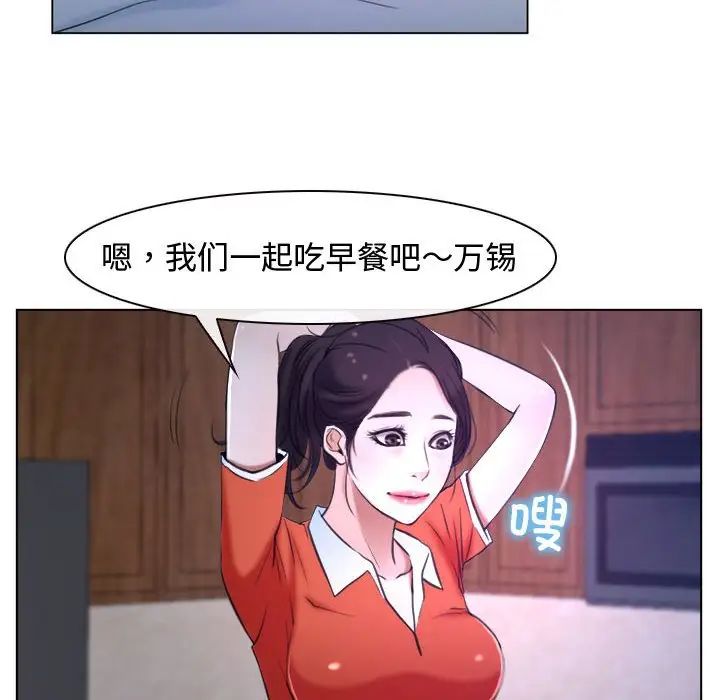 寻找初恋第9話