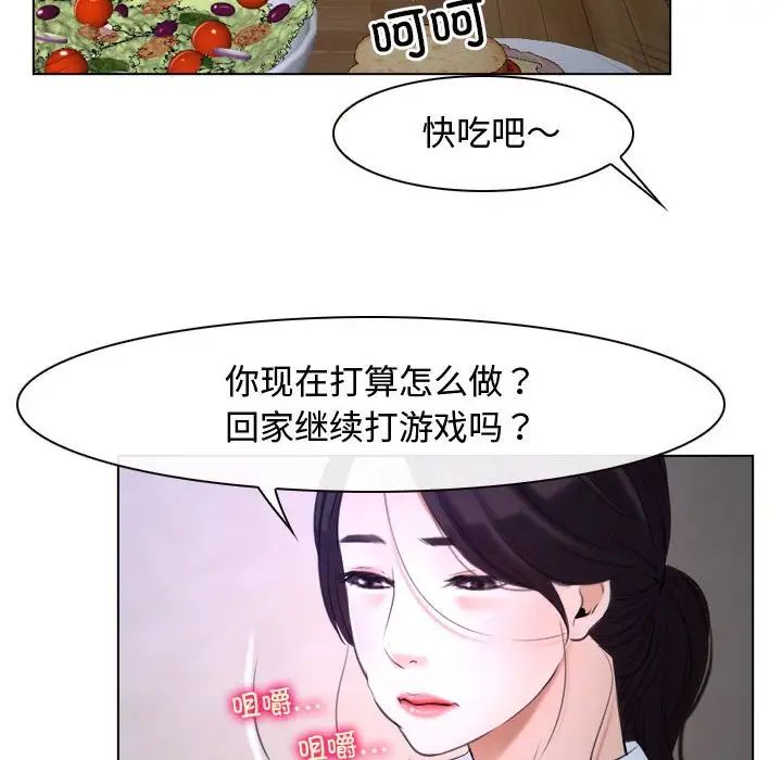 寻找初恋第9話