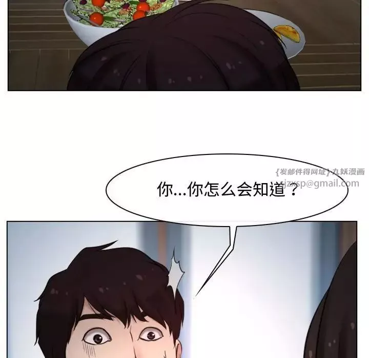 寻找初恋第9話