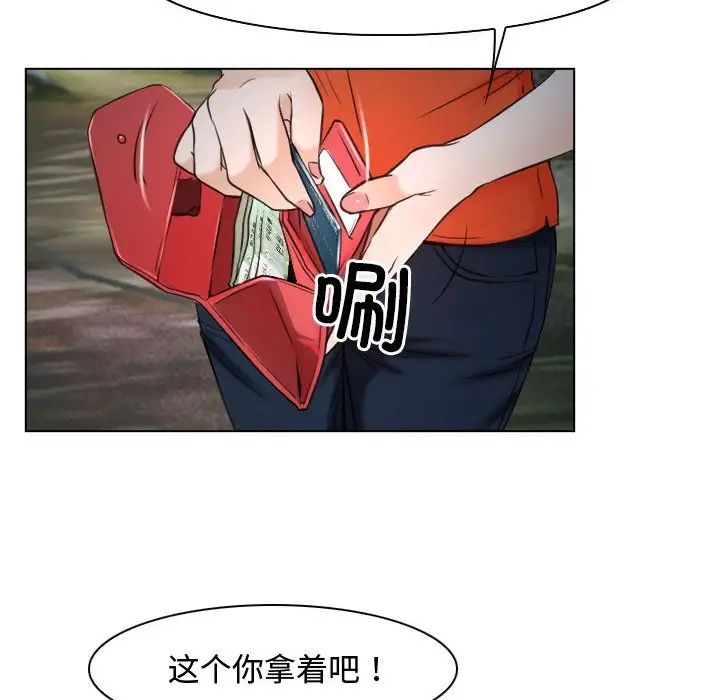 寻找初恋第9話