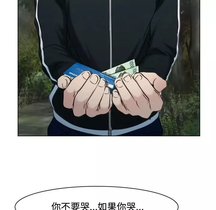 寻找初恋第9話