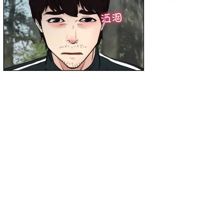 寻找初恋第9話
