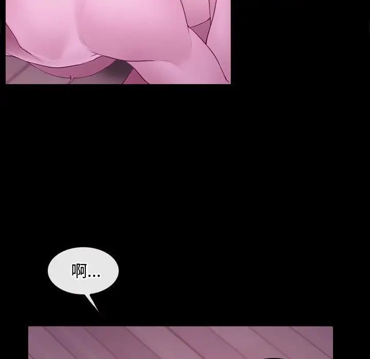 寻找初恋第9話