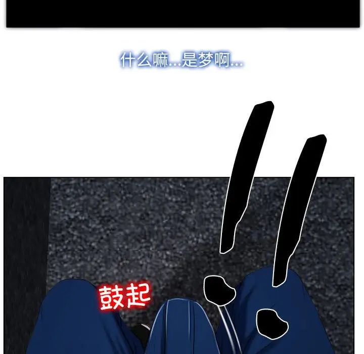 寻找初恋第9話