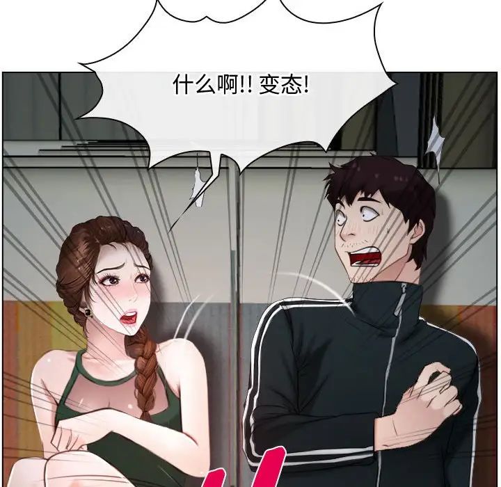 寻找初恋第9話
