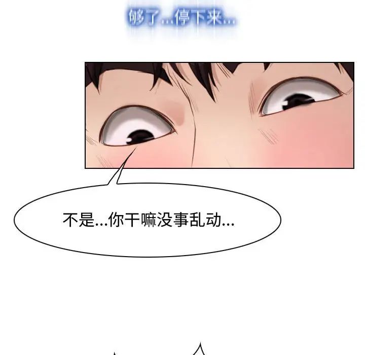 寻找初恋第9話