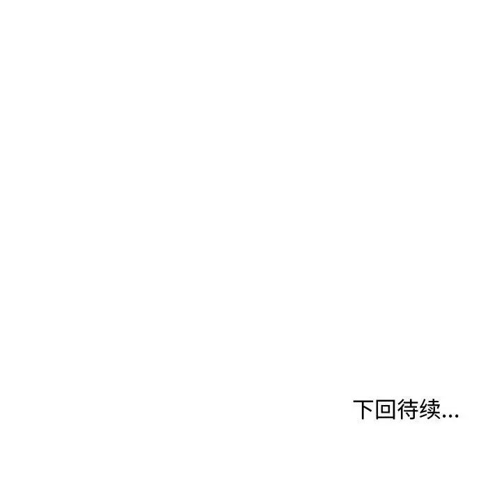 寻找初恋第9話