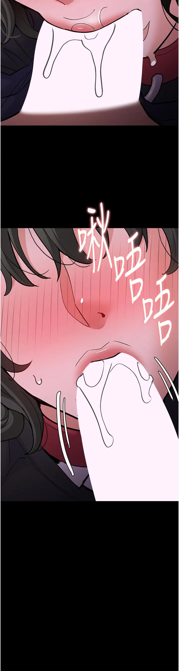 痴汉成瘾第88話-想喝牛奶自己擠