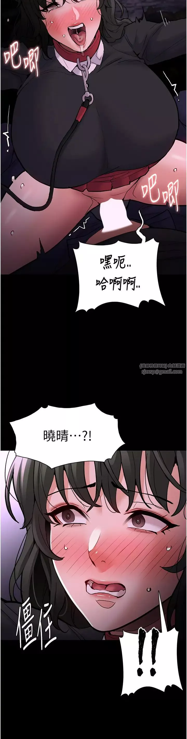 痴漢成癮第88話-想喝牛奶自己擠