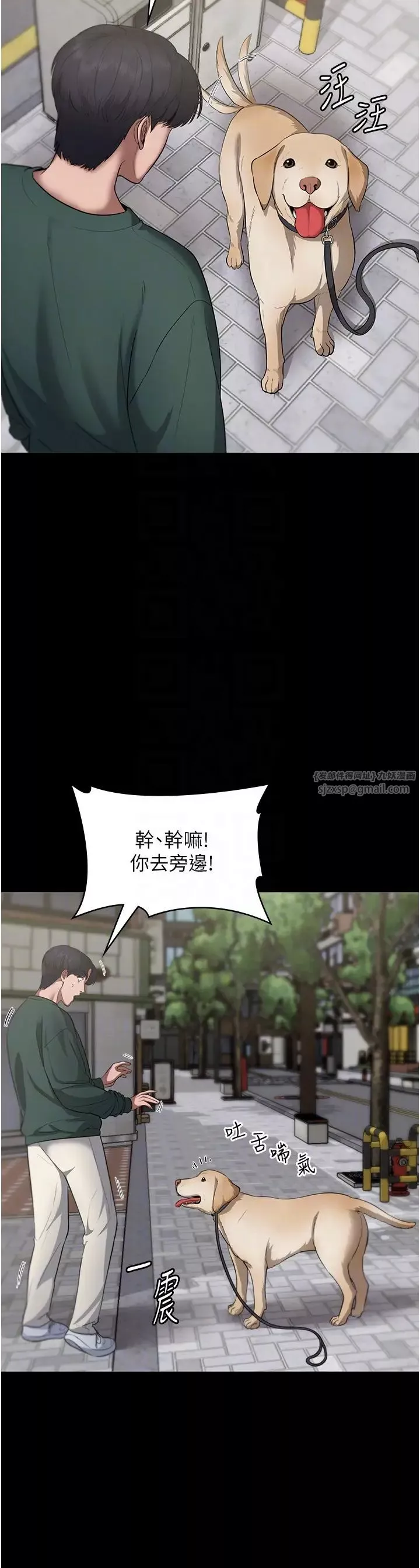 老闆娘的誘惑第12話-乖，雙腿扳開坐好