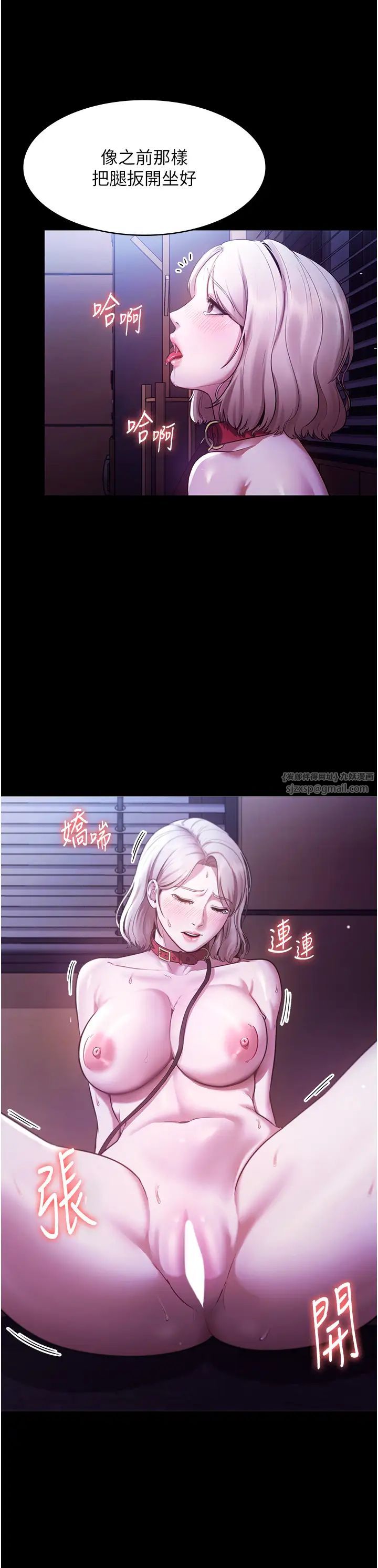 老闆娘的诱惑第12話-乖，雙腿扳開坐好