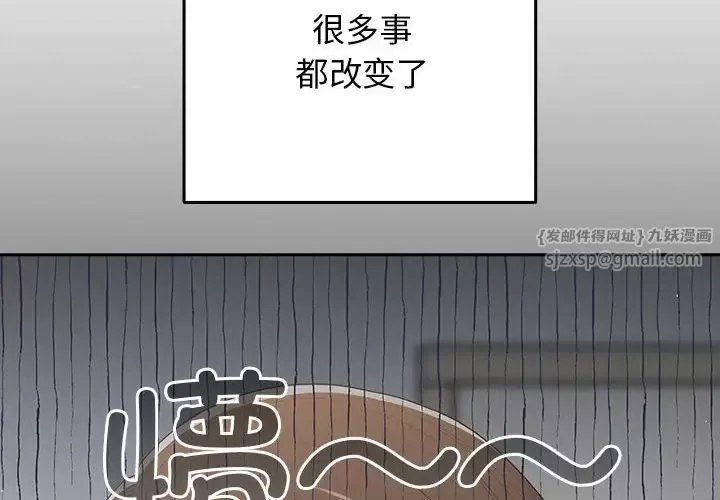 遊戲規則我來定第58話