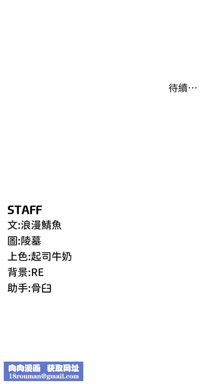 贪婪游戏第34話-我聽你的就是瞭