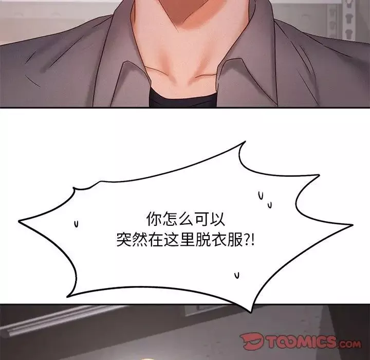 乘风高飞第29話