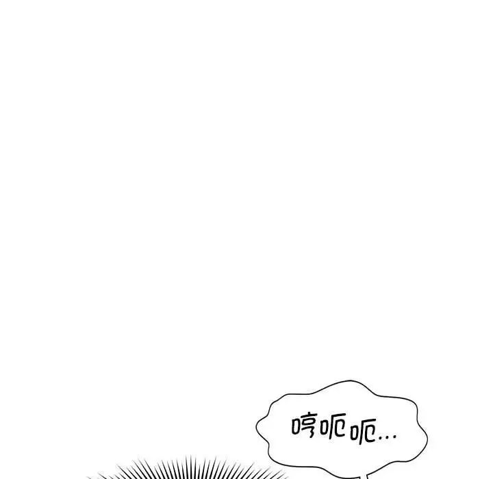 乘风高飞第29話