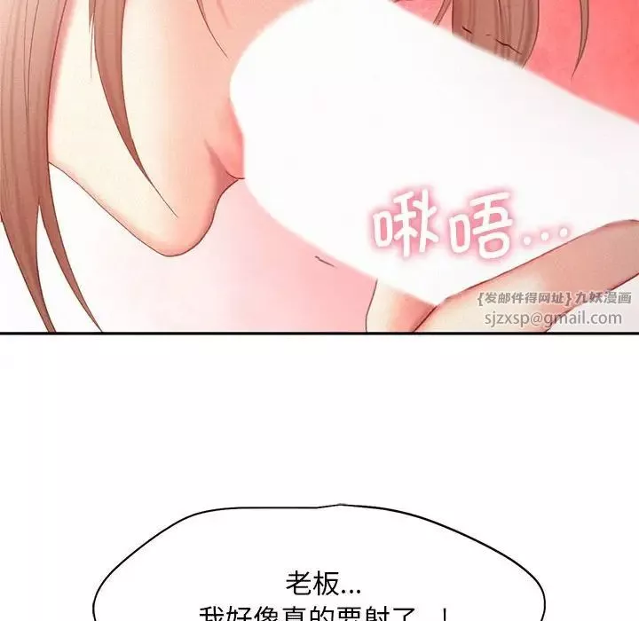 乘风高飞第29話