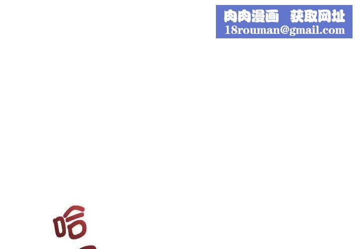 同级生第29話