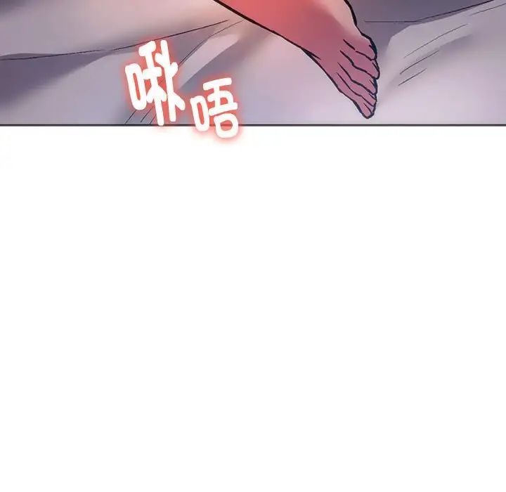 同级生第29話