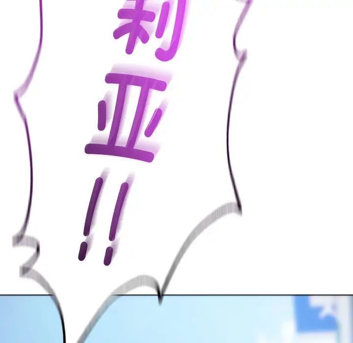 同级生第29話