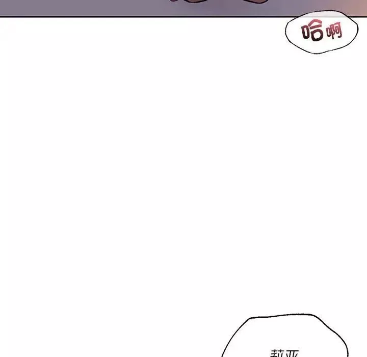 同级生第29話