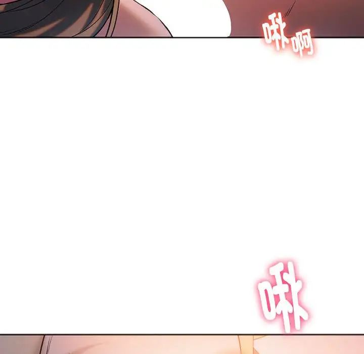 同级生第29話