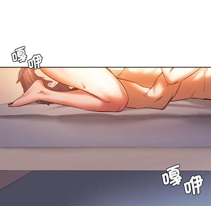 同级生第29話