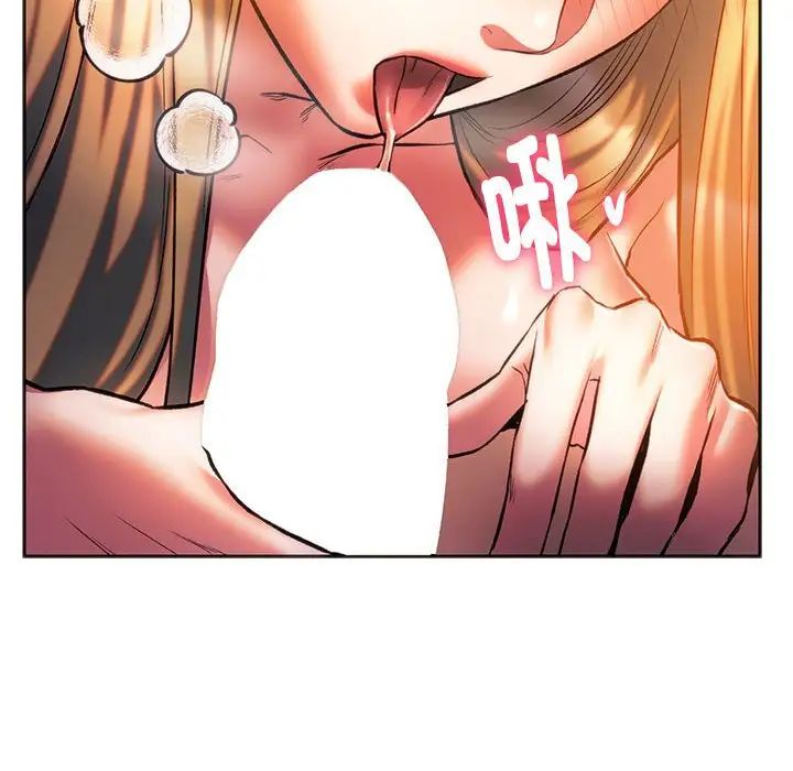 同级生第29話