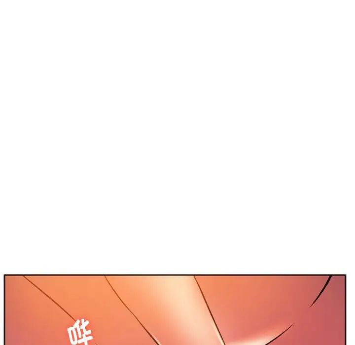 同级生第29話