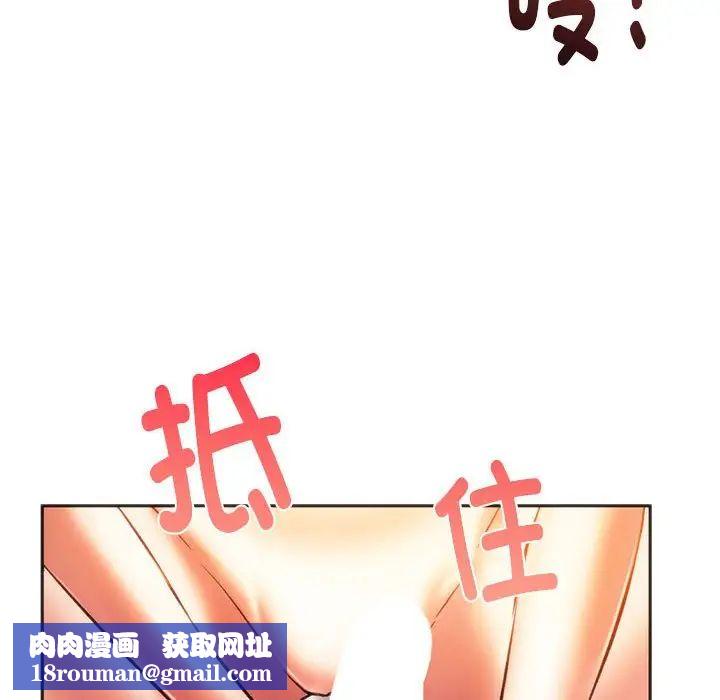 同级生第29話