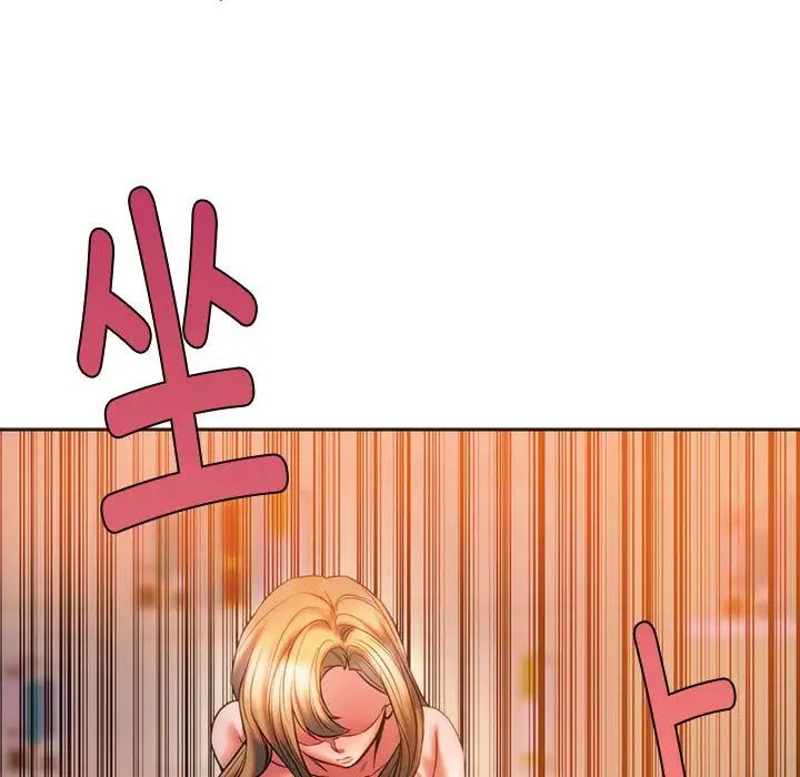 同级生第29話