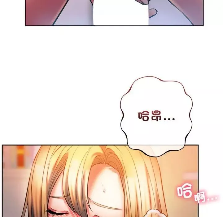 同级生第29話