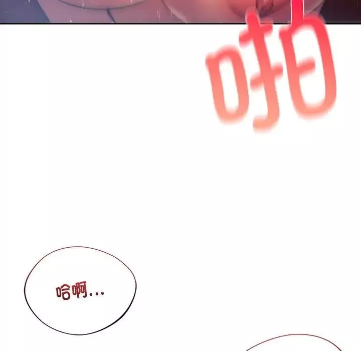 同级生第29話