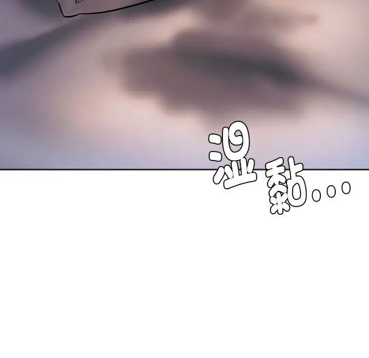 同级生第29話