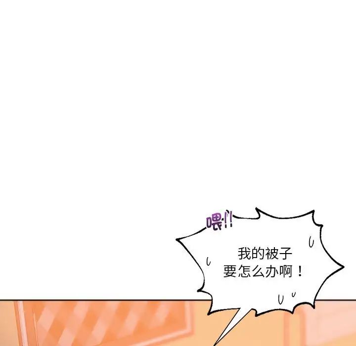 同级生第29話