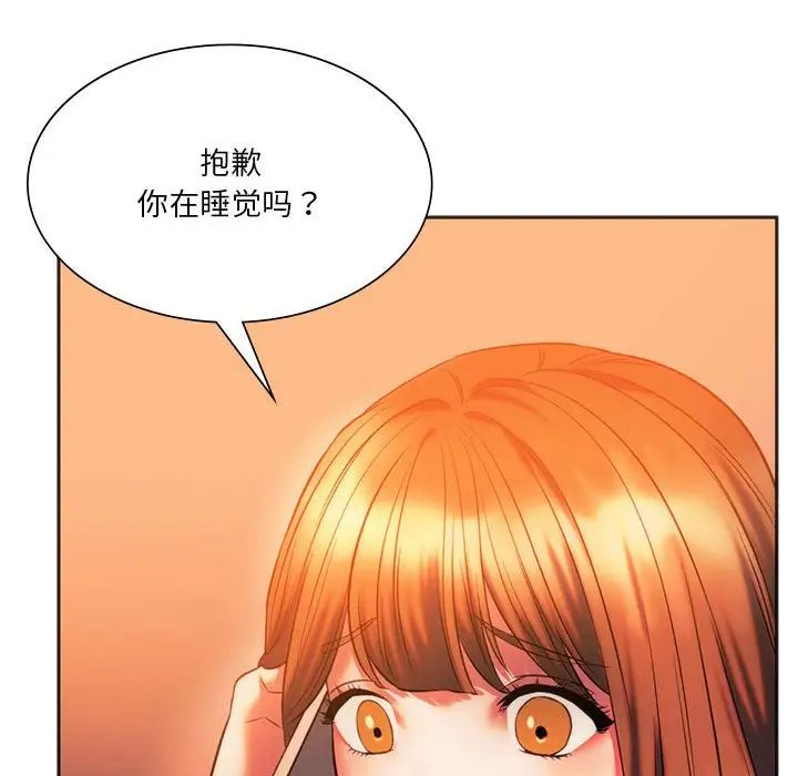 同级生第29話