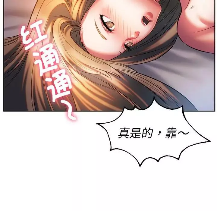 同级生第29話