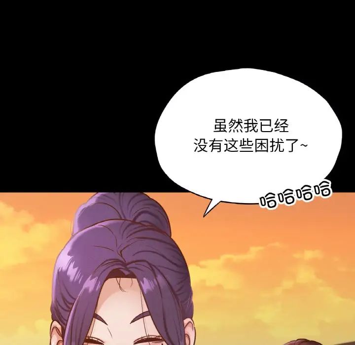 在学校达咩！第23話