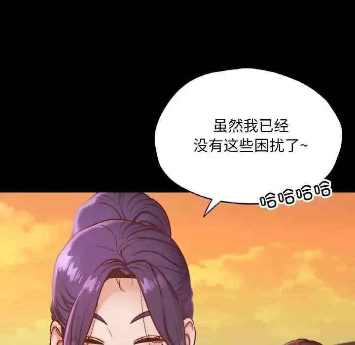 在学校达咩！第23話