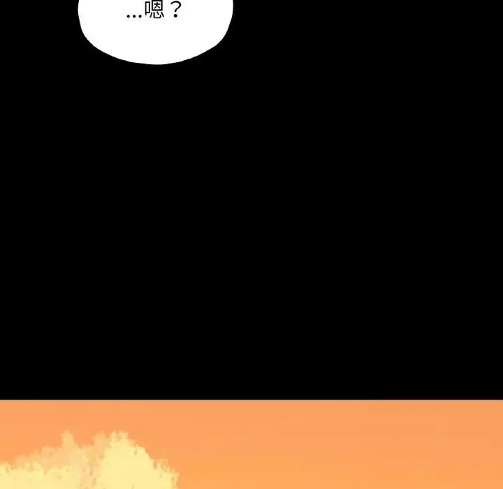 在学校达咩！第23話