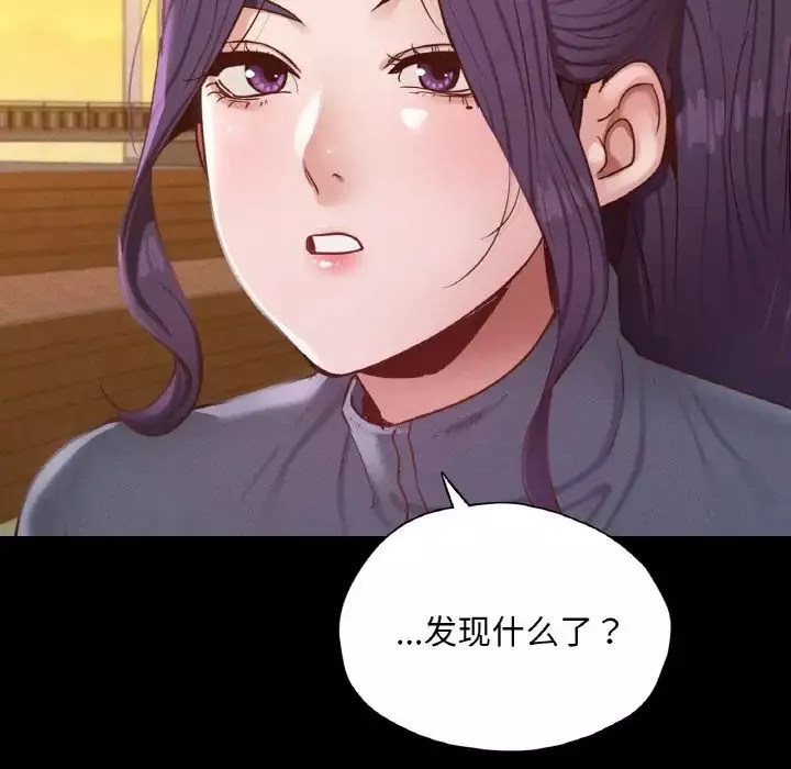 在学校达咩！第23話