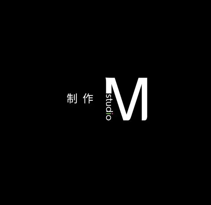 在学校达咩！第23話