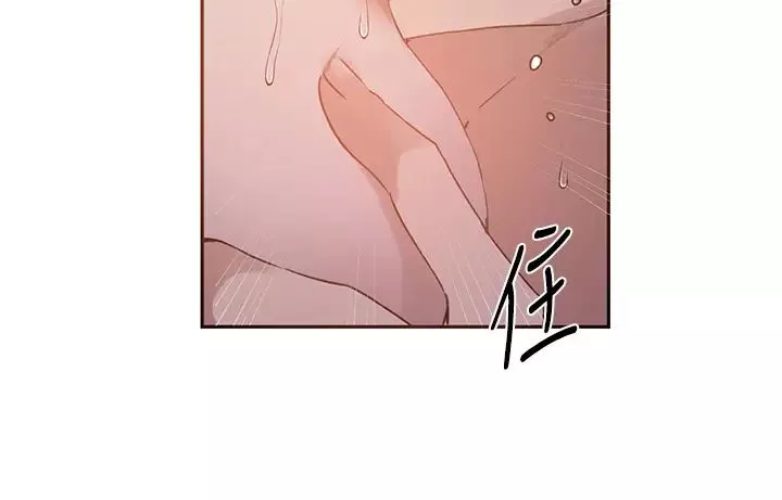 秘密教學第229話-你做什麼我都支持