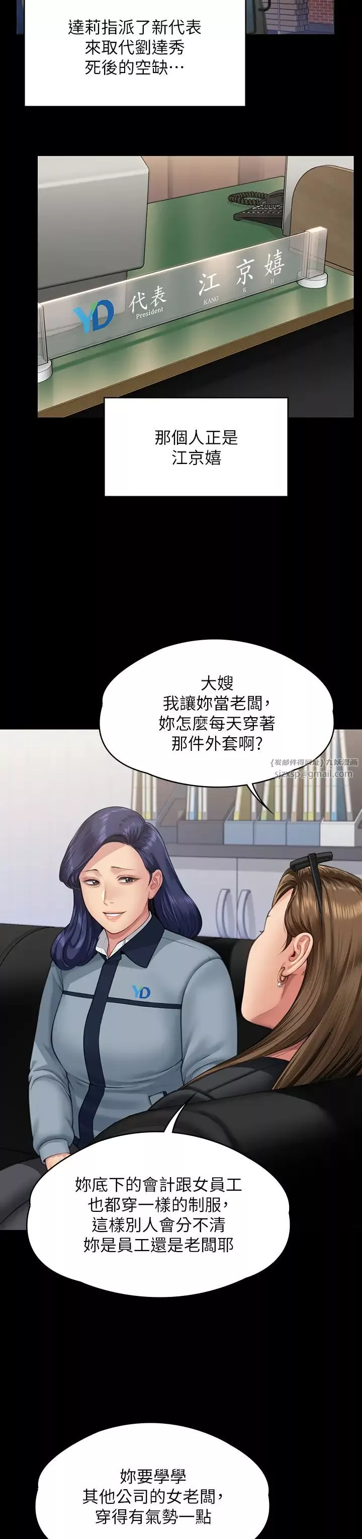 傀儡第331話-被全村男人搞大肚子