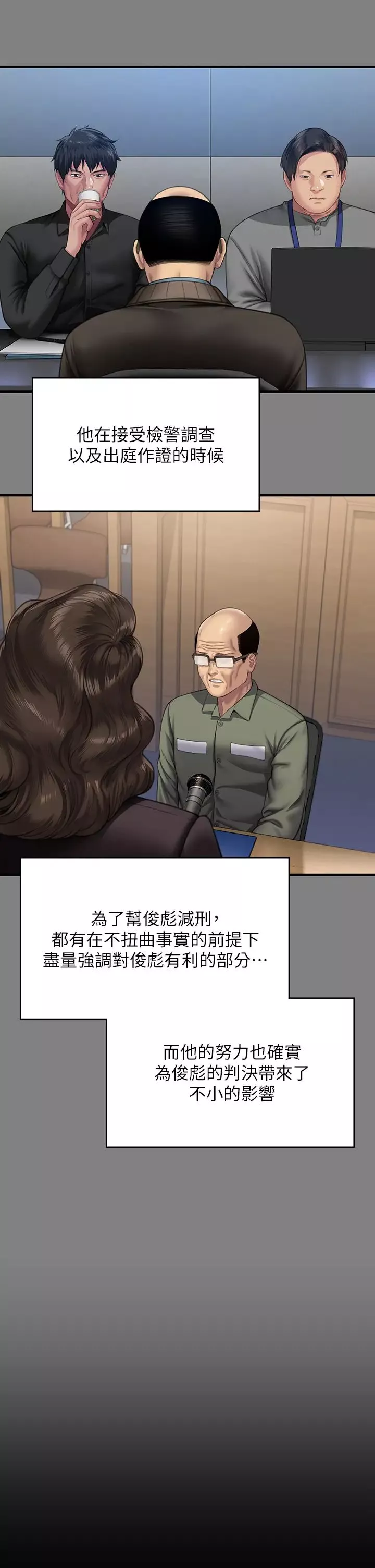 傀儡第331話-被全村男人搞大肚子