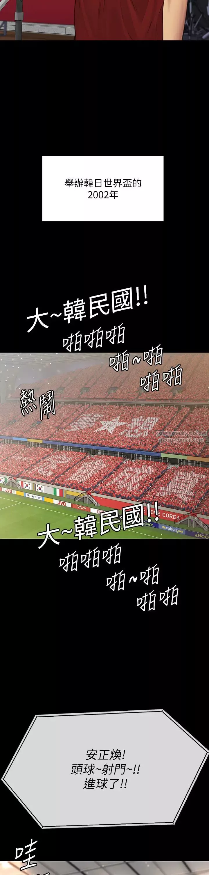 傀儡第331話-被全村男人搞大肚子