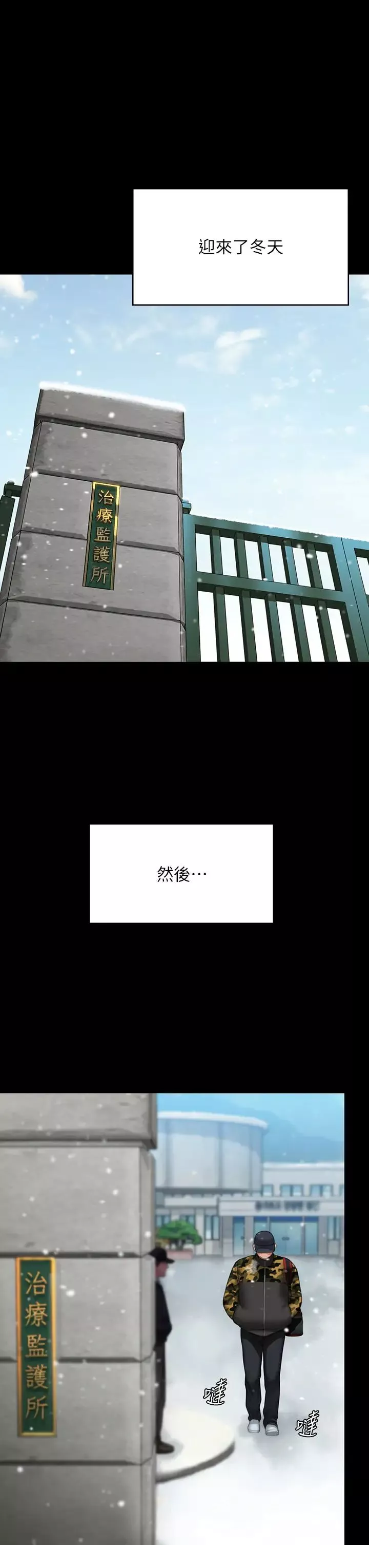 傀儡第331話-被全村男人搞大肚子