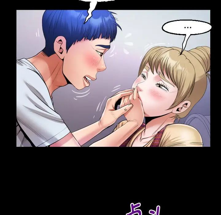 私密的牵绊第13話