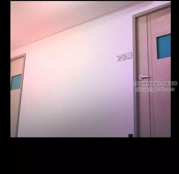 私密的牵绊第13話