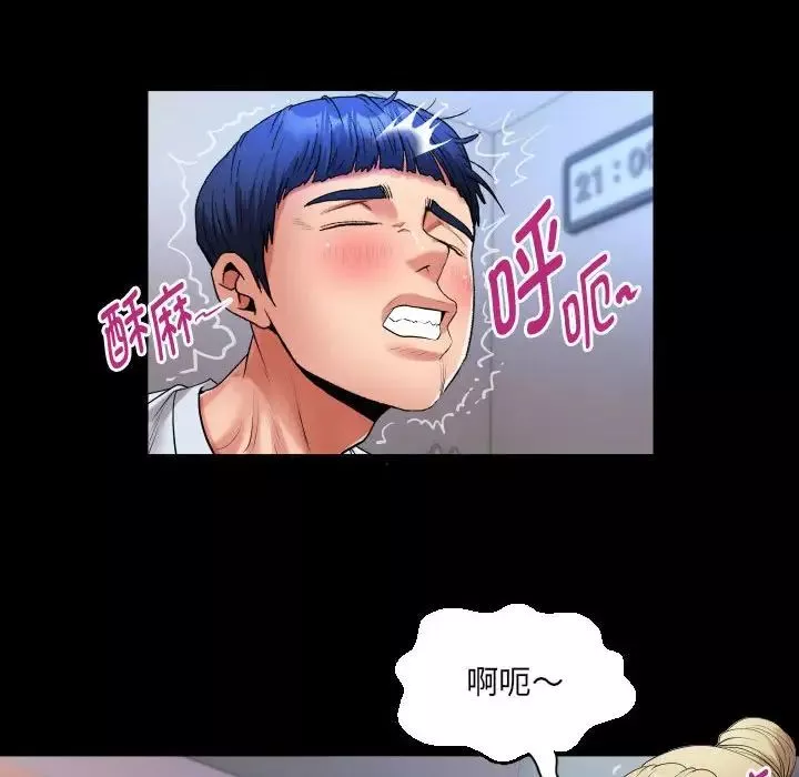 私密的牵绊第13話