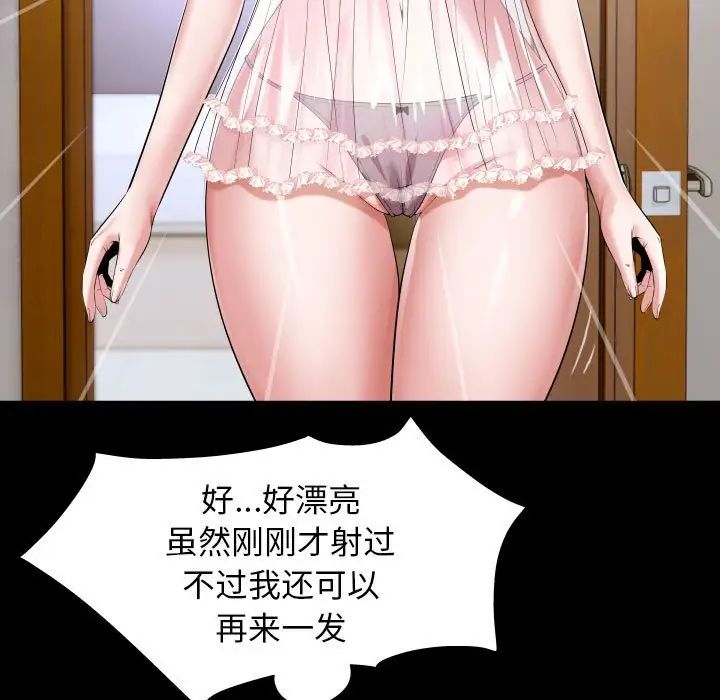 私密的牵绊第13話